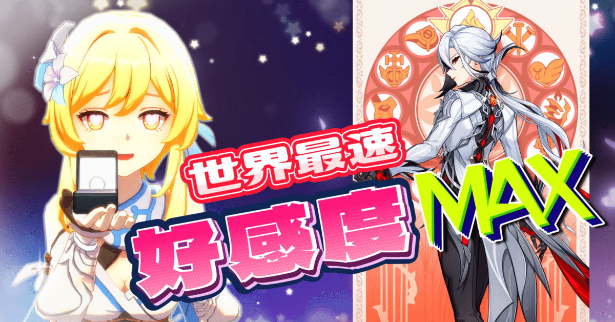 召使】魔神任務でわかった召使の情報総まとめ！【原神】 - YouTube