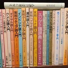 日本で出ている本を全部レビューしてみる2：アルバニア語｜バベルの