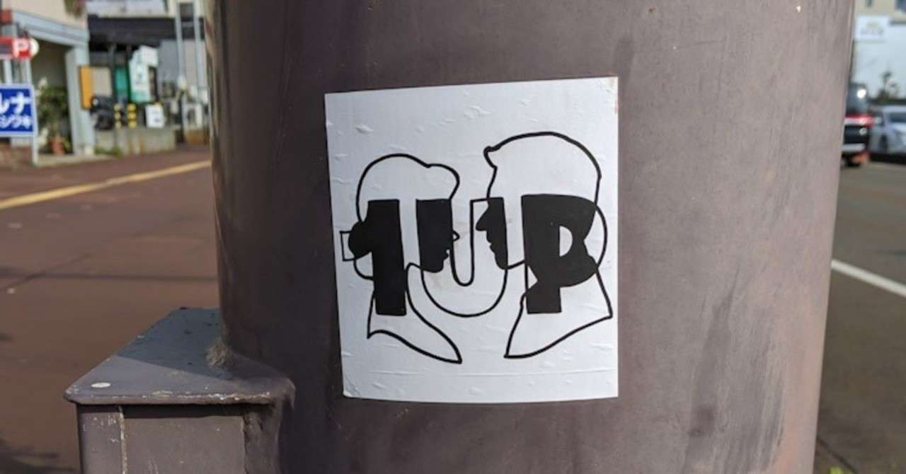 最近ちょっと顔が良くなった話 美人を妬むのを止めた話 Kyokota きょこた Note