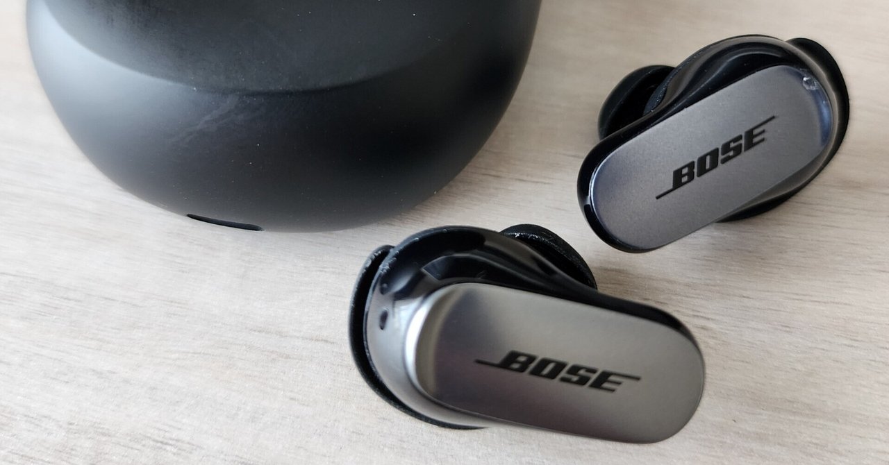ガジェット】Bose QuietComfort Ultra Earbuds開封の儀