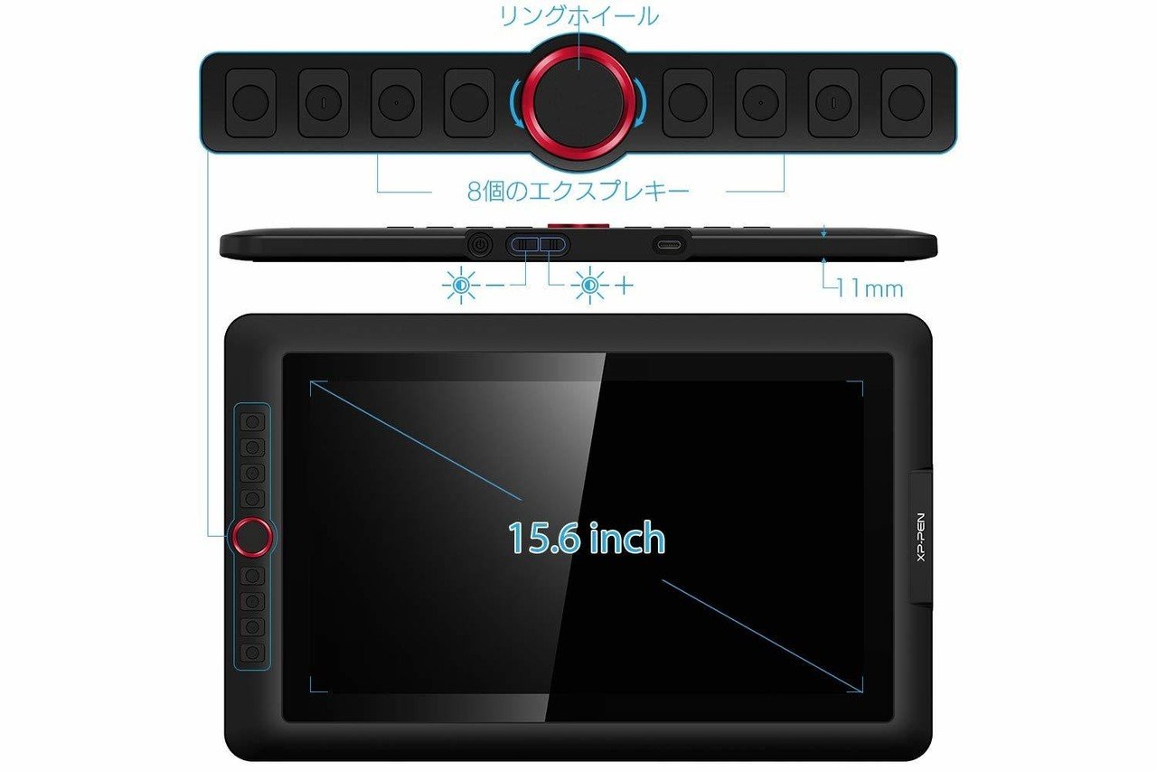 XP-Pen 液晶タブ Artist 15.6 Pro: 低価格で高性能、初心者にも