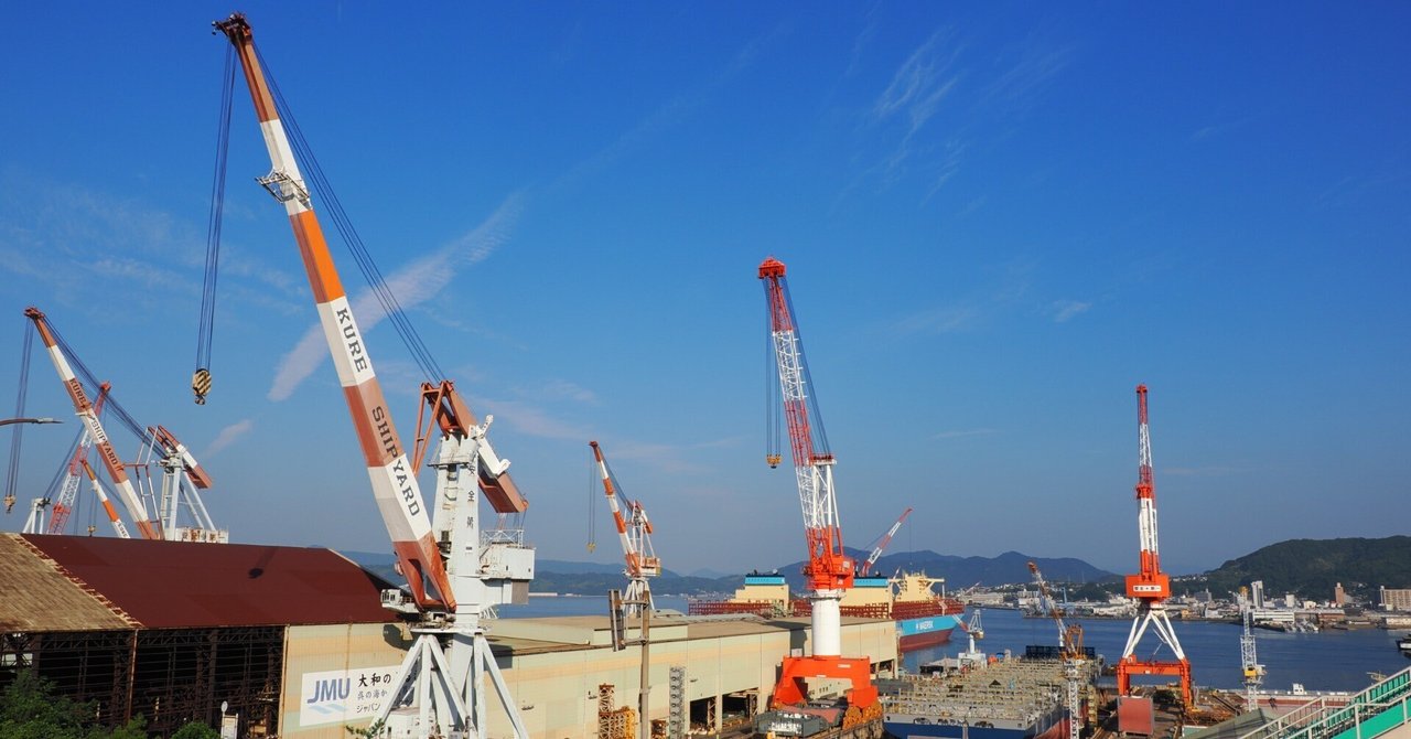 戦艦大和 建造ドック の石 呉海軍工廠 海軍 軍隊 IHI 石川島播磨重工 新品】未使用 戦艦「大和」建造ドックの石 御影石 文鎮 広島 呉