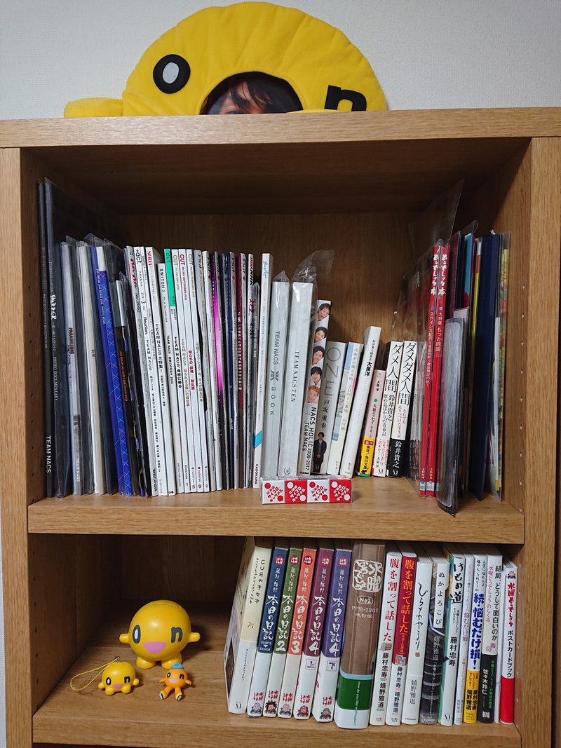 本棚をさらし合おう 幸野つみの幸せ 幸野つみ Note 本棚をさらし合おう 幸野つみの幸せ 幸野つみ Note