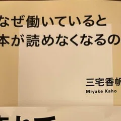 ハラスメントは連鎖する｜小淵豊太郎@学びのnote