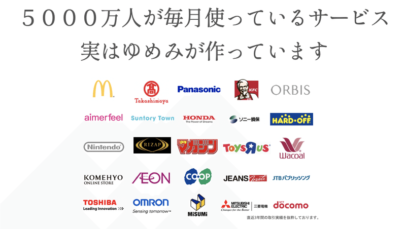 スクリーンショット 2019-10-11 18.18.27