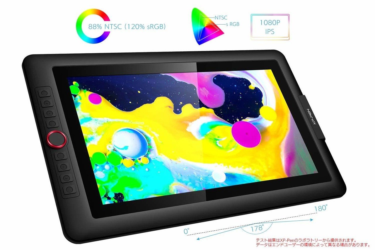 Review：XP-Pen Artist 15.6 Pro 液タブ vs Wacom Cintiq 13HD