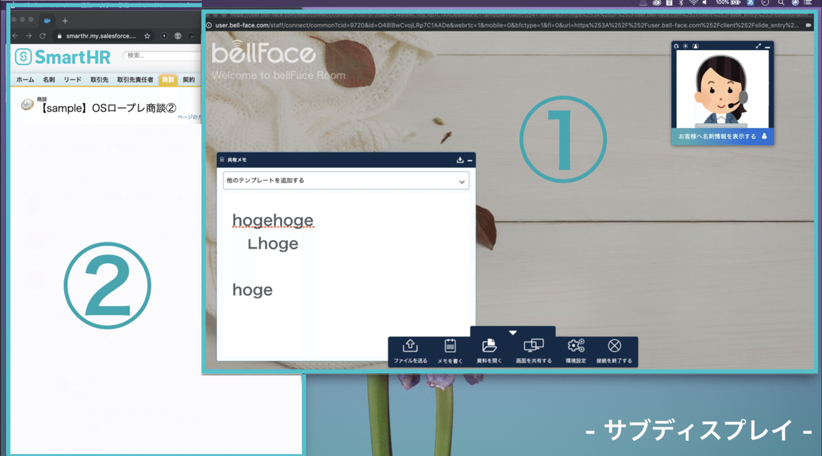 スクリーンショット 2019-10-11 18.22.51