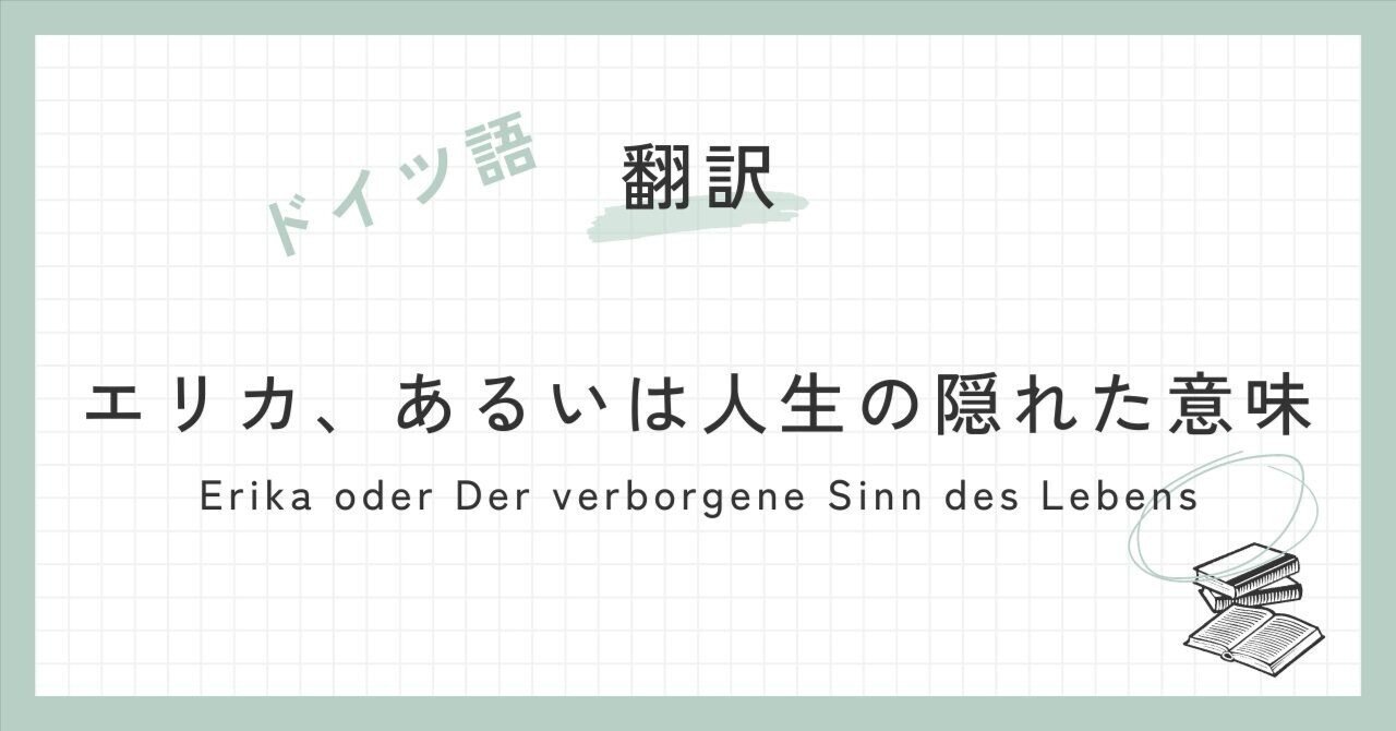 家族帯同ビザ】EUブルーカード家族帯同ビザの手続きin Germany