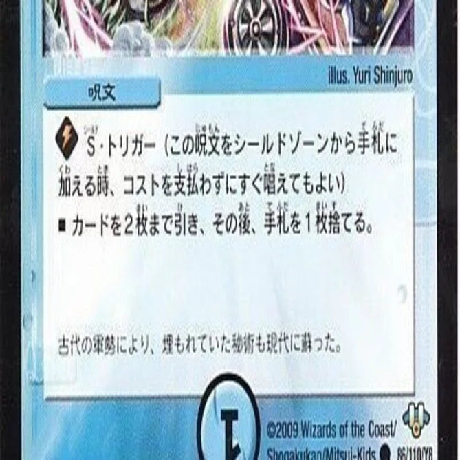 エマージェンシー・タイフーン｜な