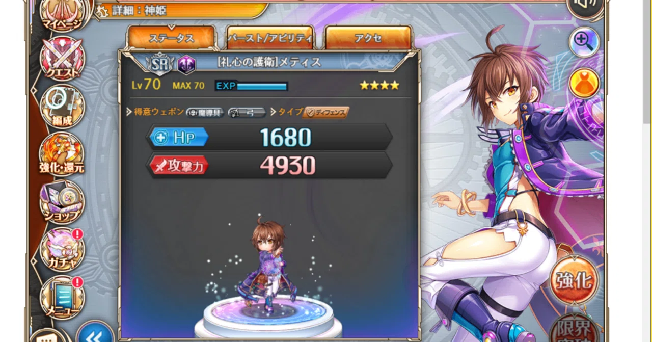 神プロ】:550 闇SRメティスさん、いらっしゃい！｜ことり