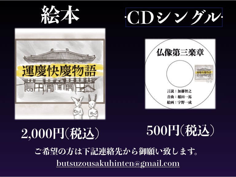 絵本＆CD