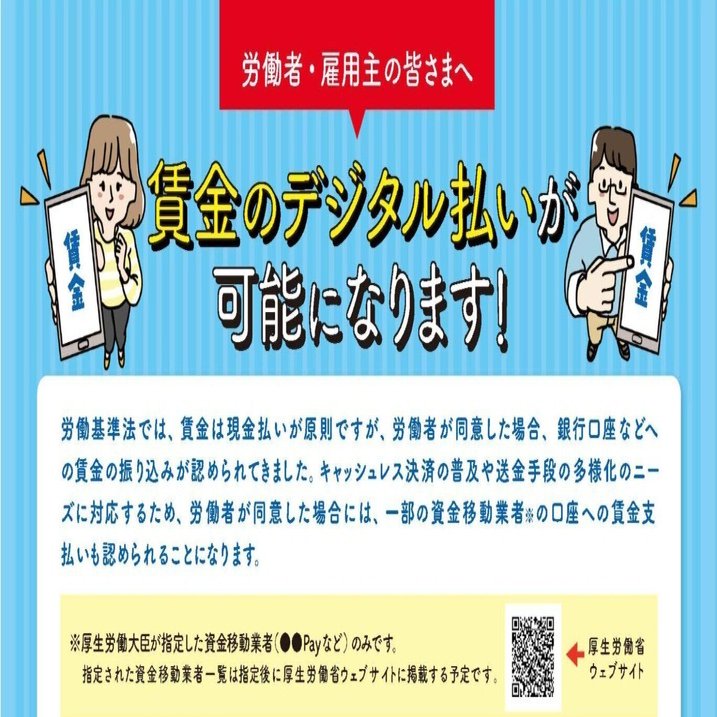 定価110万人件費労力大幅削減指導不要Uレジ自動会計機券売機新紙幣対応可