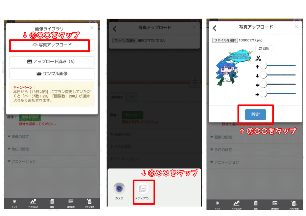 画像