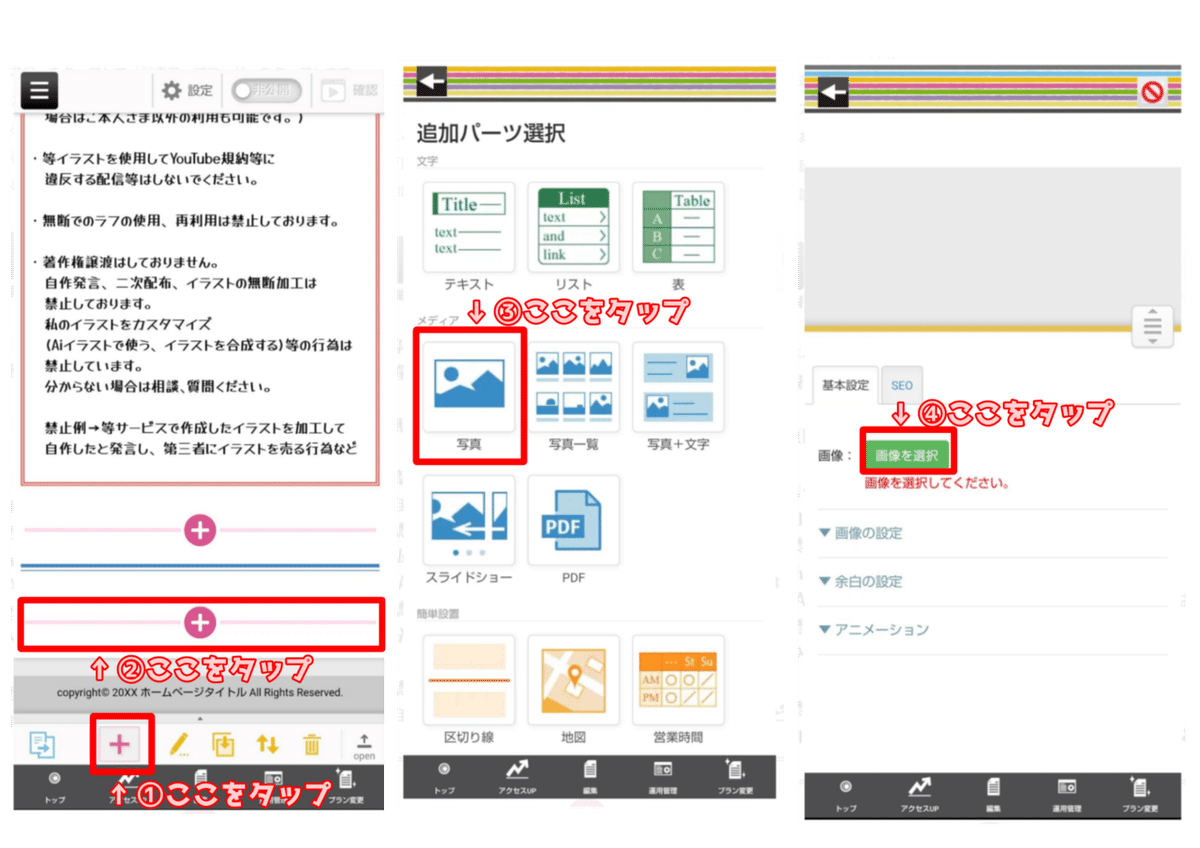 画像