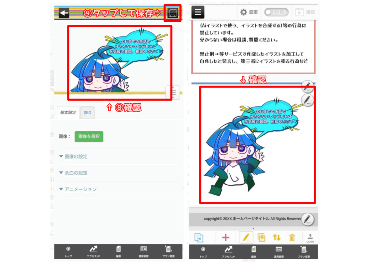 画像