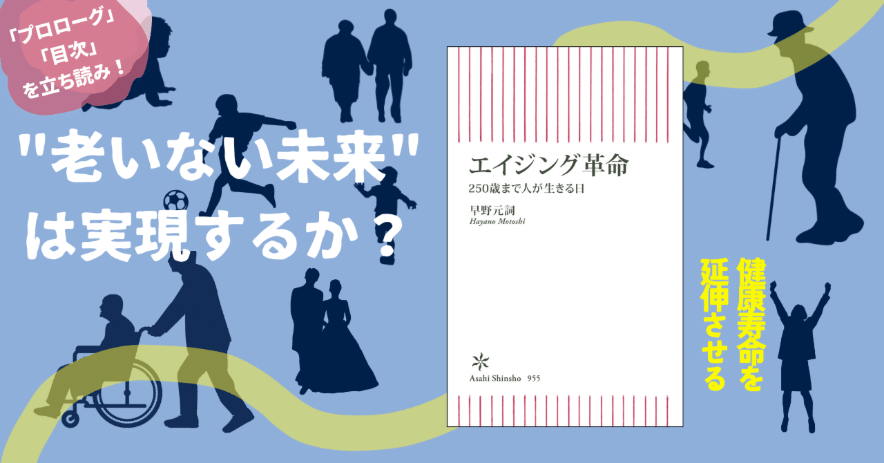 指導力革命 指導力不足教員に立ち向かう (校長が学校を変える No. 2) | 舘野 健三