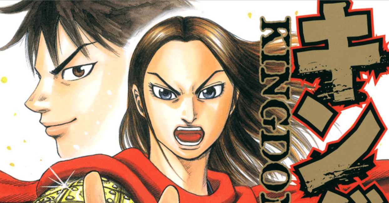 何度も読み返す漫画『キングダム』—その度に心を震わせる理由｜鎌田和樹