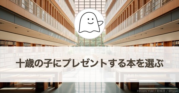 田中圭 オンラインくじ 田中圭描き下ろしイラストオリジナル