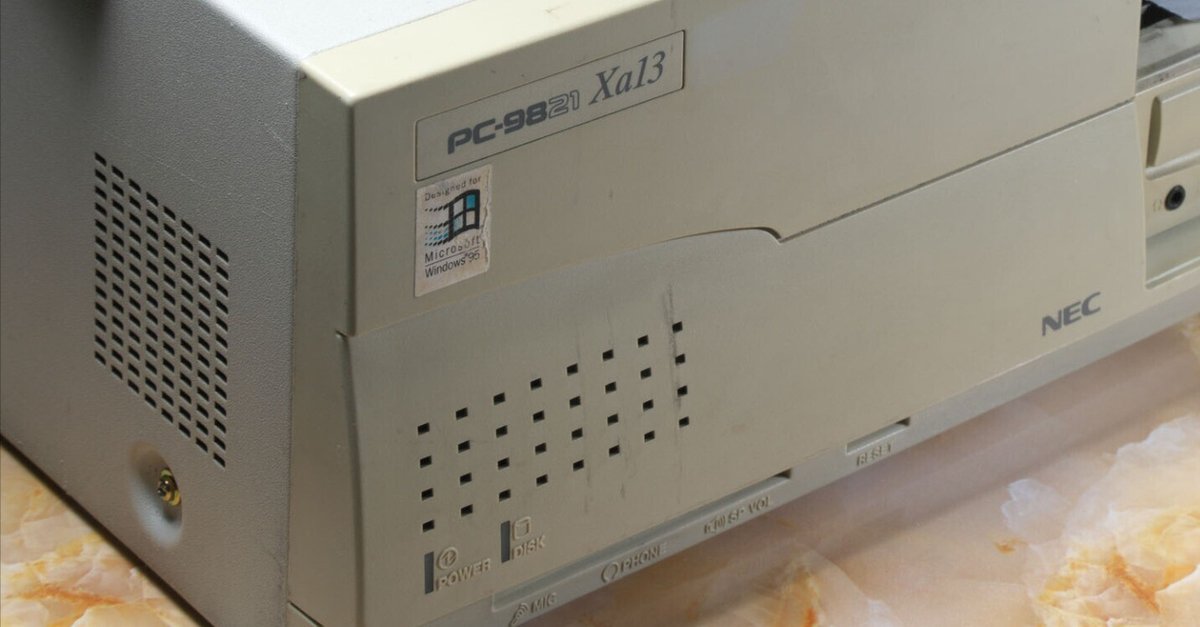 昔のパソコン環境構築①「PC-98」|フユキ/西川冬旗 昔のパソコン環境構築①「PC-98」|フユキ/西川冬旗