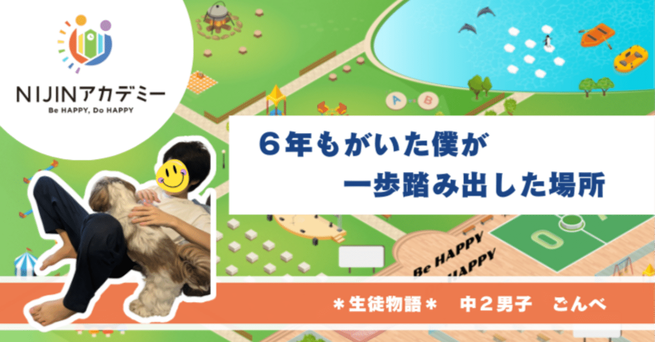 不登校児から見た世界 : 共に歩む人々のために 不登校児から見た世界: 共に歩む人々のために (有斐閣選書 1653