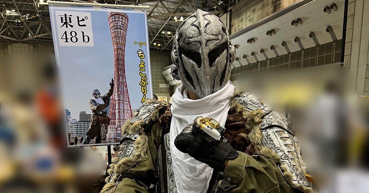 人気の贈り物が大集合 レポ】コミケC104 サークル初参加してきました！｜ちょこぷりん ヴァイスシュヴァルツ