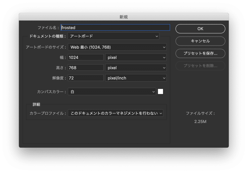 曇りガラスに絵を描いてみる だ ピンチ Note 曇りガラスに絵を描いてみる だ ピンチ Note