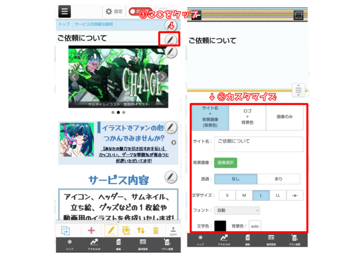 画像