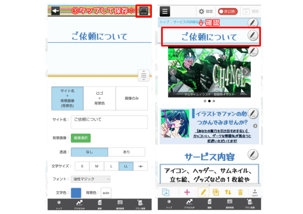 画像