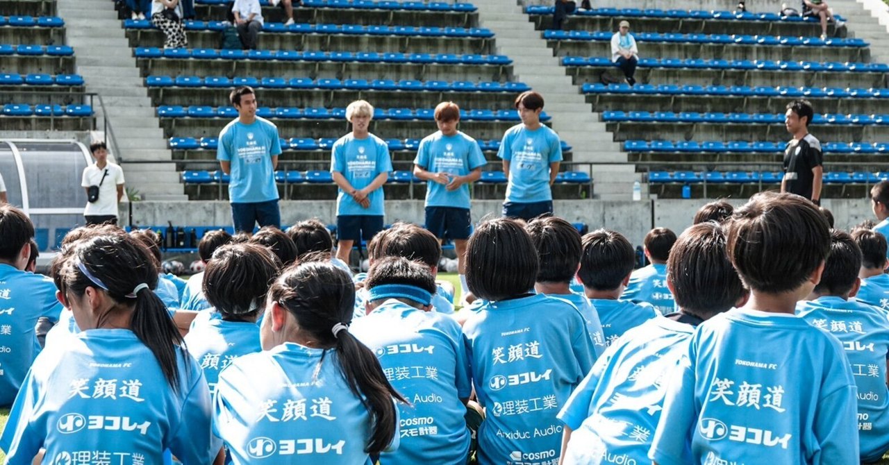 2024横浜FC・東日本大震災復興支援活動@宮城県女川町｜横浜FC_OFFICIAL