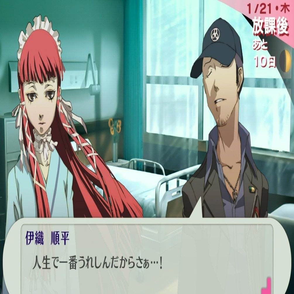 ペルソナ3 リロード ナンジャタウン persona3 P3 チドリ ジン 順平 Iori Junpei & Chidori - Tapestry - Persona3 (伊織順平