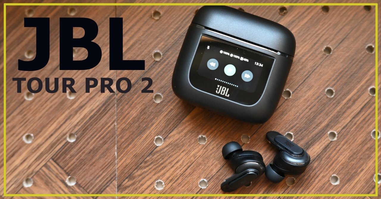 JBL Tour Pro 2 ワイヤレスイヤホン（充電ケース付き）　ブラック JBL TOUR PRO 2 ワイヤレスイヤホン Bluetooth ノイズキャンセリング