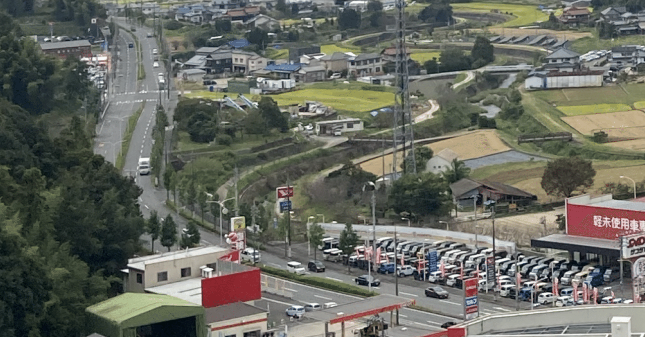 石内バイパス沿線の史跡【広島市佐伯区石内】｜松