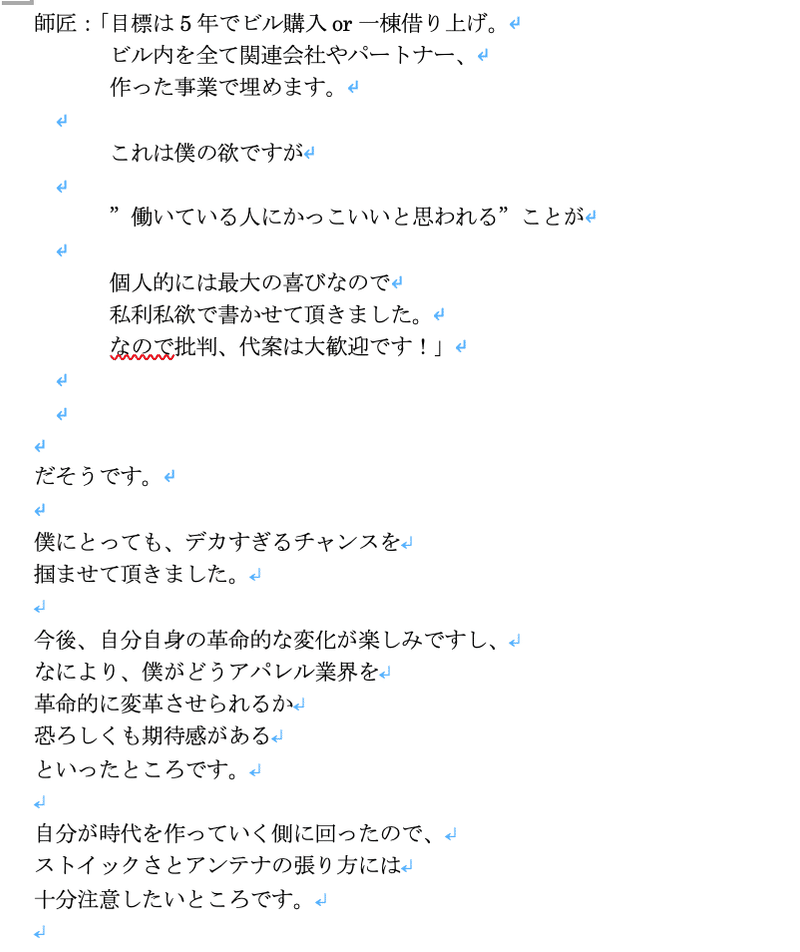 スクリーンショット 2019-10-11 20.18.30