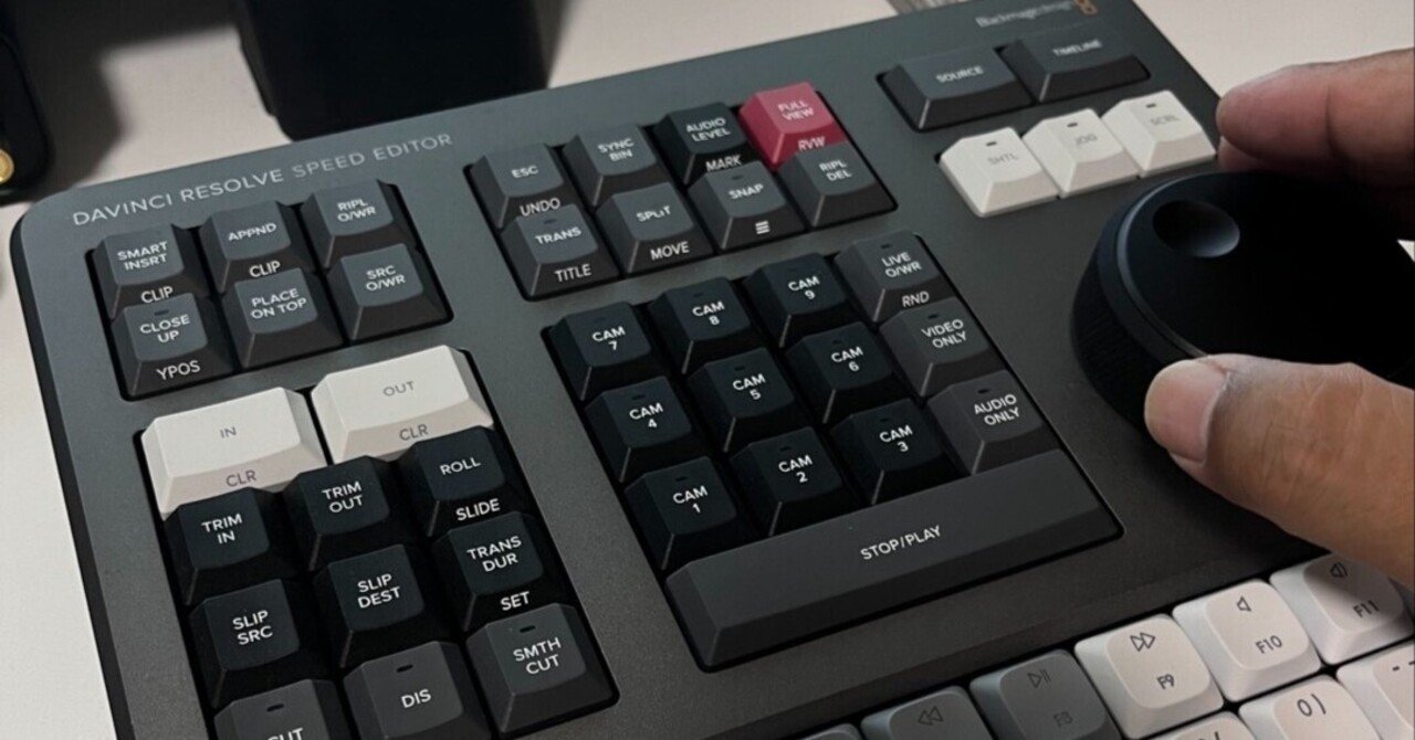 DaVinci Resolve Speed Editor(DaVinci Resolve Studio同梱