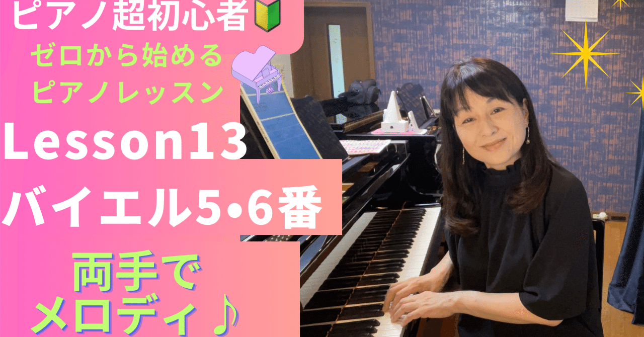 は*ち様 メゾピアノ　管理番号E ヤマハ】 月刊ピアノ2025年2月号 - 雑誌 ピアノ | ヤマハの楽譜出版