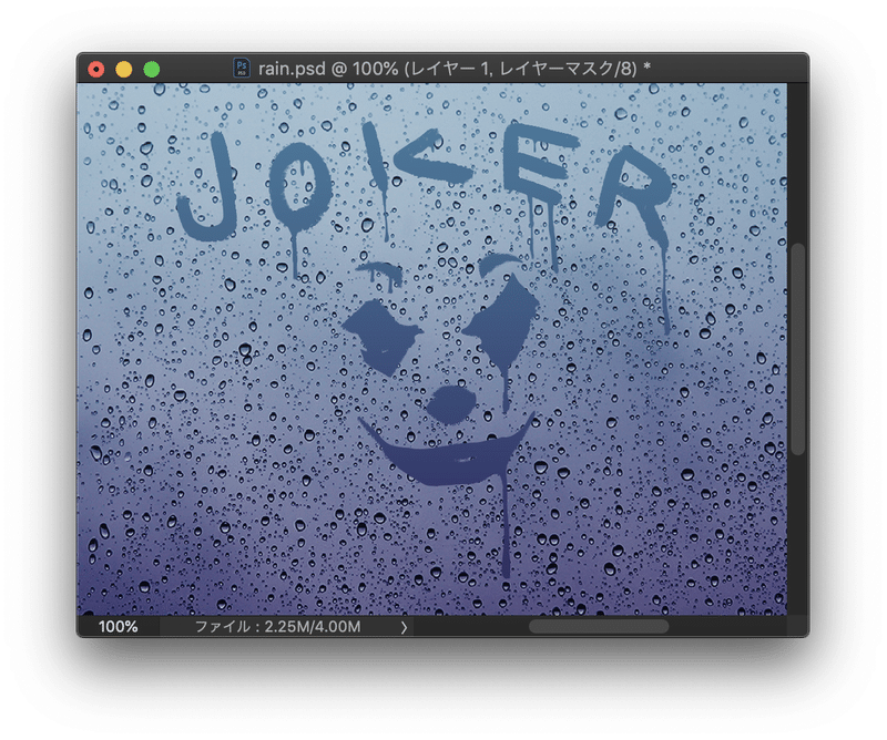 曇りガラスに絵を描いてみる だ ピンチ Note