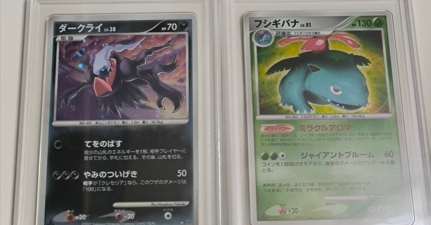 Gemix鑑定に追加で出してみた！｜スージー・サムナー