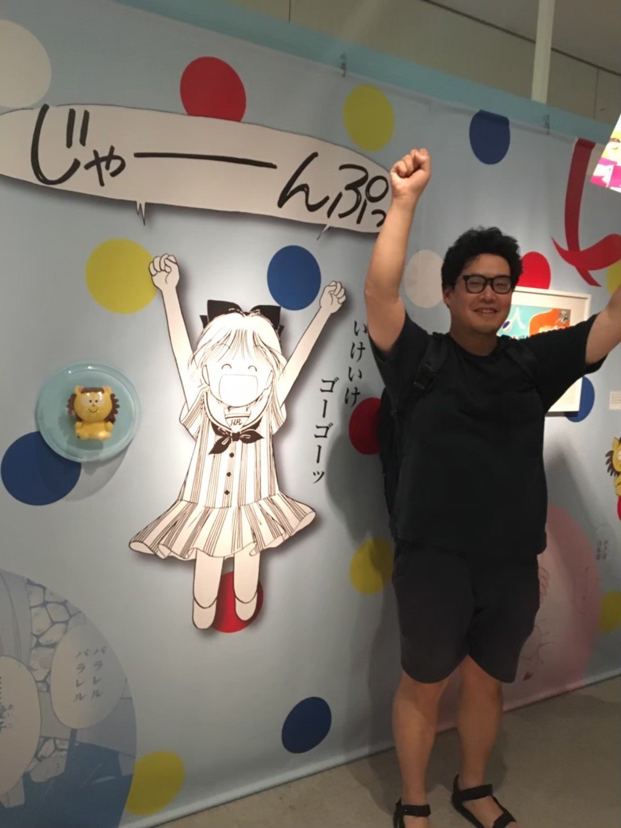 10 少女漫画にハマった理由 ホンマカズキ Note 10 少女漫画にハマった理由 ホンマカズキ Note