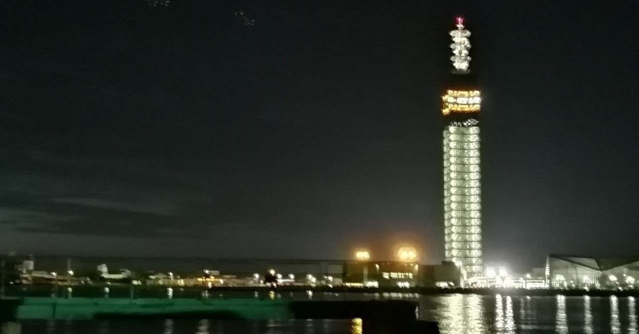 ポケモンgo おすすめポケモンgoスポット道の駅あきた港ポートタワーセリオン Country Life Pokemon Go Japan tシャツ通販 きりたんぽ Youtube Diy Note ポケモンgo おすすめポケモンgoスポット道の駅あきた港ポートタワーセリオン Country Life Pokemon Go Japan tシャツ通販 きりたんぽ Youtube Diy Note