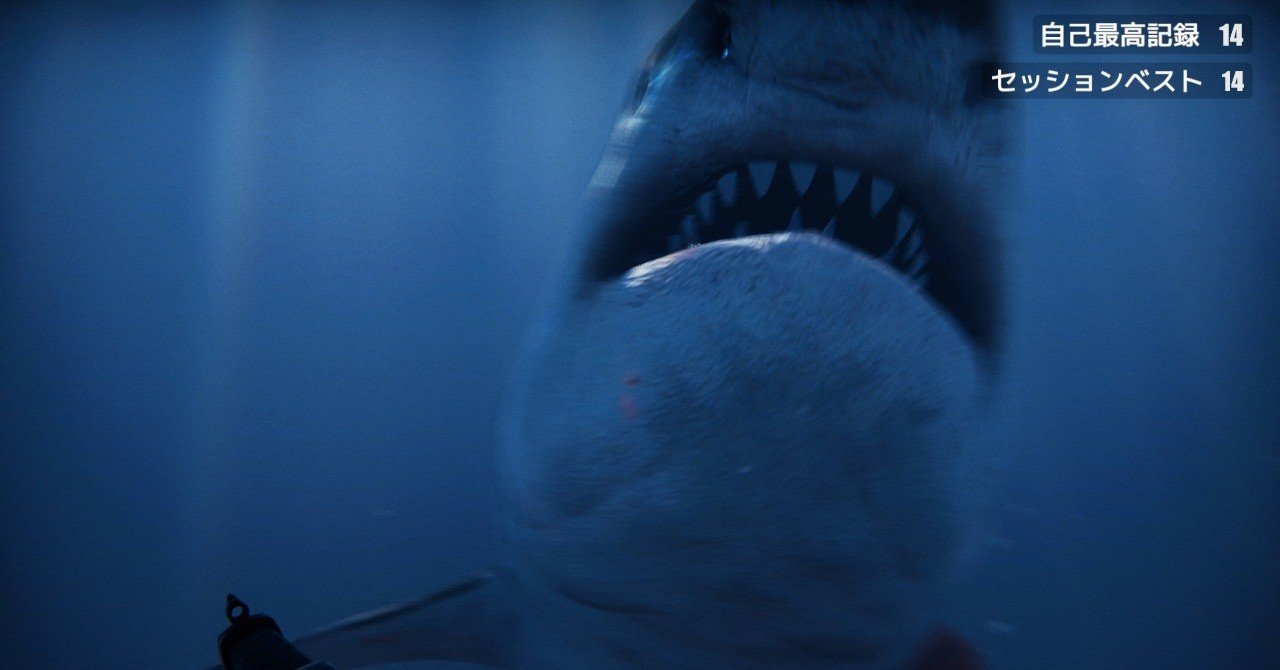 台風がくるのでサメのゲームをやれ｜みふ