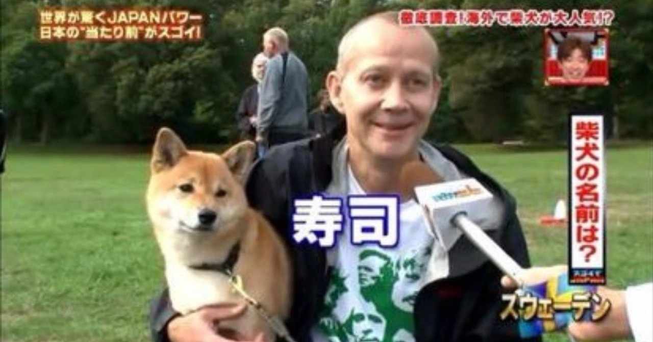 犬可愛い の新着タグ記事一覧 Note つくる つながる とどける