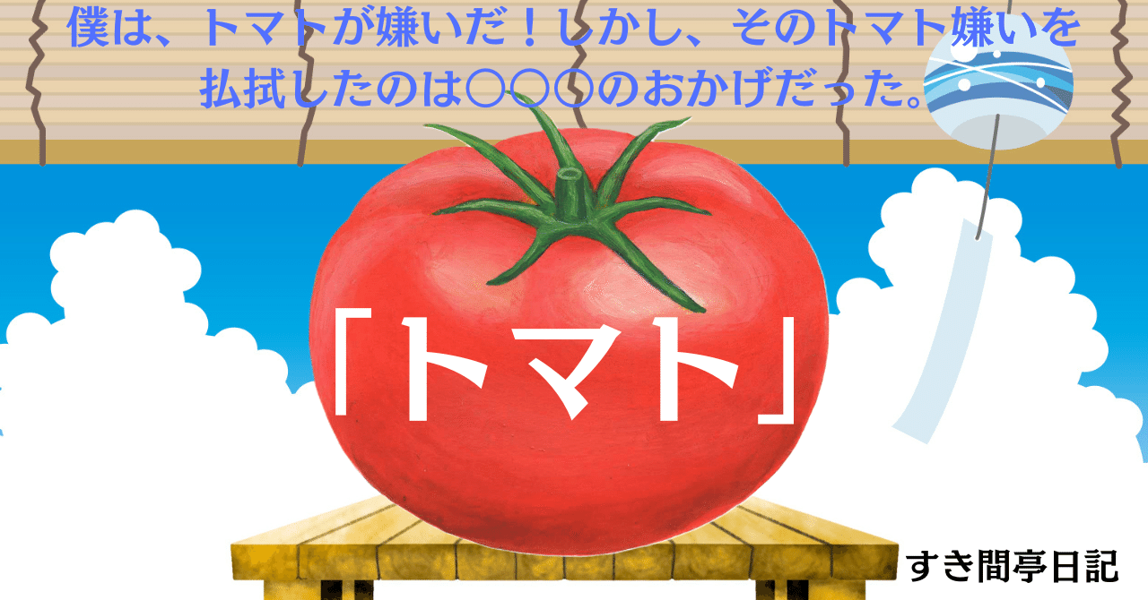 トマト様 リクエスト 2点 まとめ商品 Tomato様 リクエスト 2点 まとめ