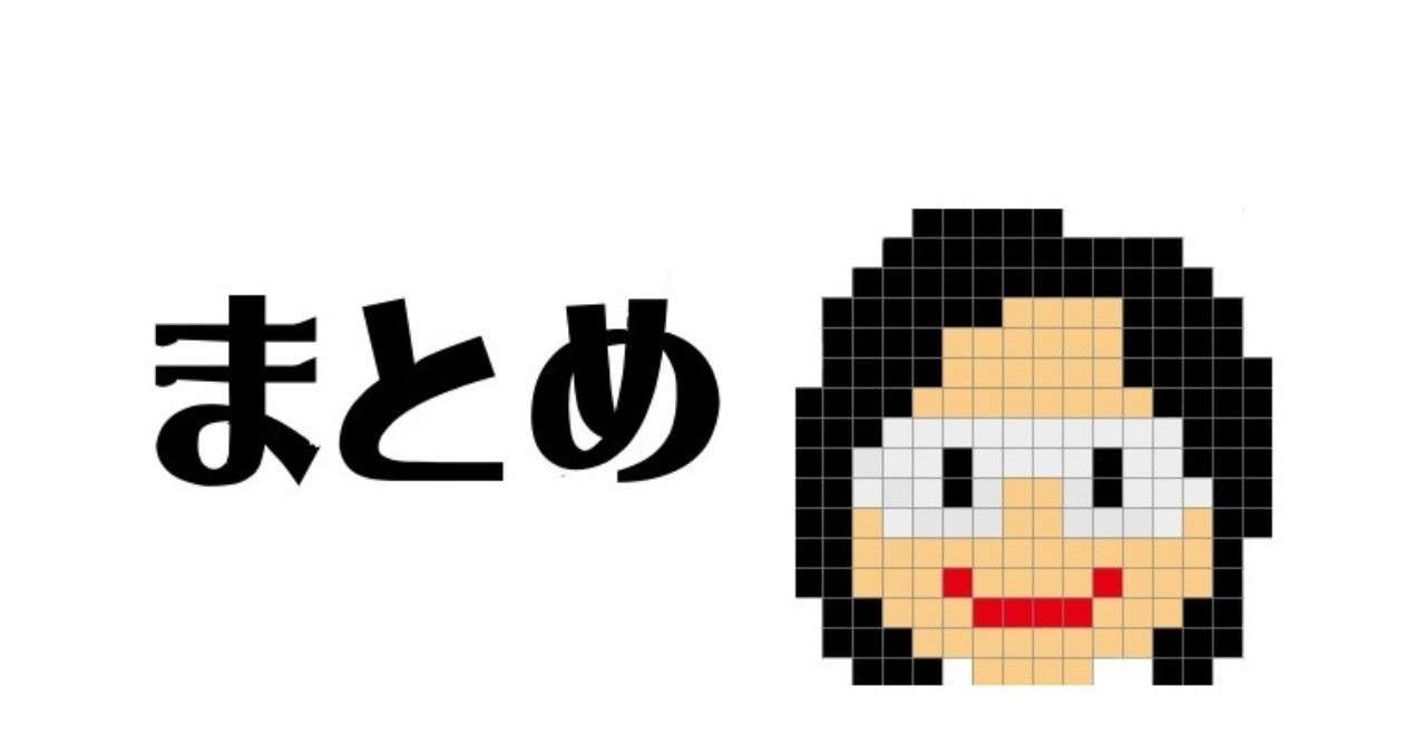 大和noteまとめヘッダー