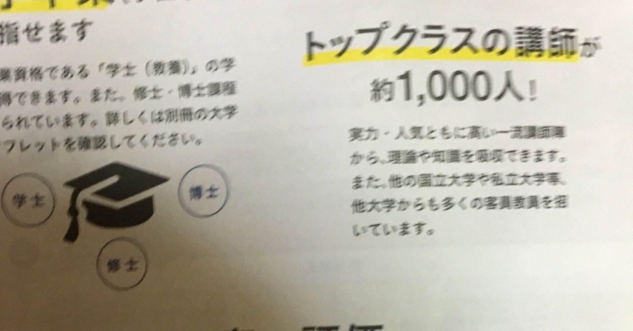 note