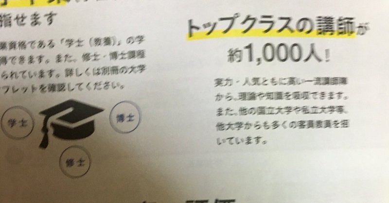 note