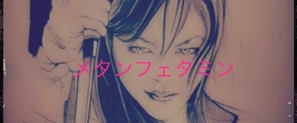 何切るかわかんないよ アデダスneo Note