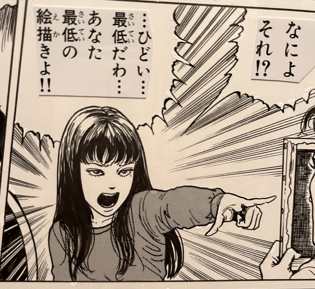 緑の五寸釘 on X: 