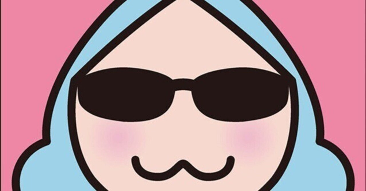 みうらじゅんフェスに行ってきました(追記あります)｜サードプレイス