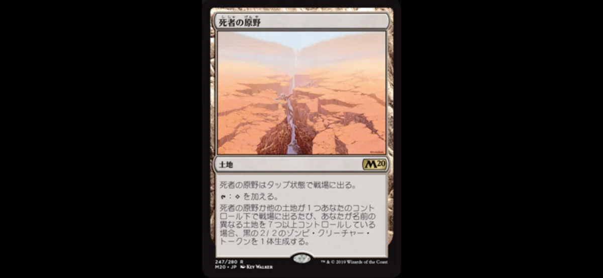 ヘイゼルと僕。3《根花のヘイゼル》統率者デッキ紹介（バトル帯）｜senpkc