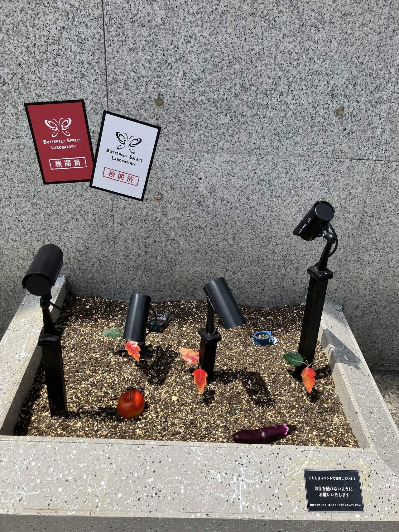 現実と終末が交差する！imagineAR UNIVERSE2｜旅するうまさん🐴✨